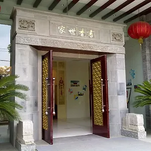 3* 酒店 Scholars Suzhou New District